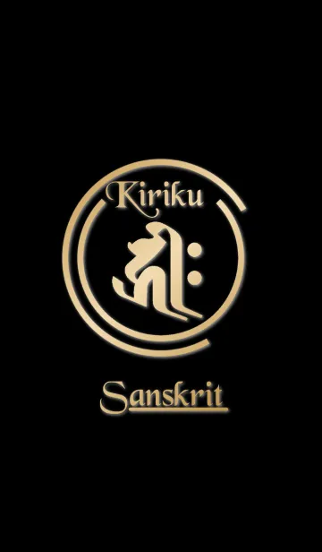 [LINE着せ替え] Sanskrit Kiriku 12(j)の画像1