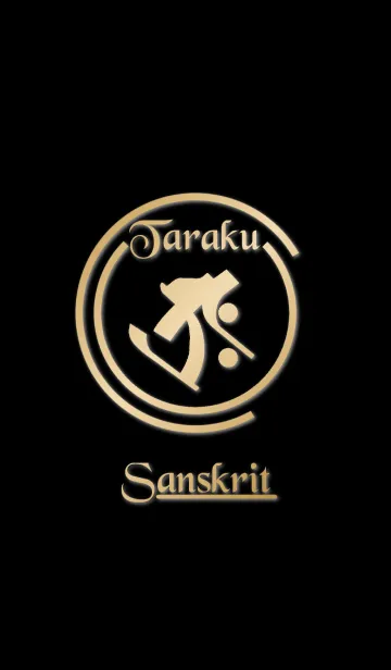 [LINE着せ替え] Sanskrit Taraku 12(j)の画像1