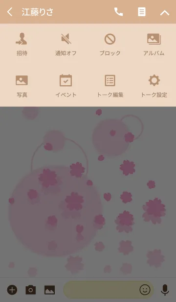 [LINE着せ替え] 春(桜が舞う)の画像4