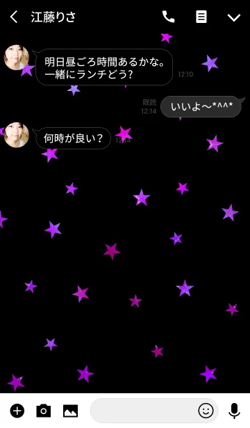 [LINE着せ替え] Twinkle stars light: pink blackの画像3