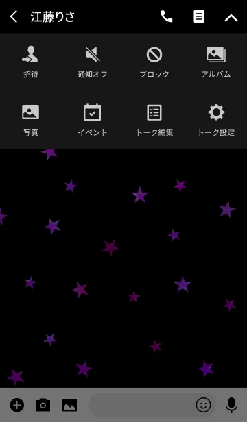 [LINE着せ替え] Twinkle stars light: pink blackの画像4