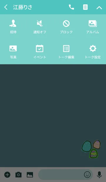 [LINE着せ替え] おしゃれ卵ブルーグリーンの画像4