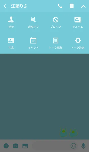 [LINE着せ替え] POMPOCO +kiiro 1の画像4