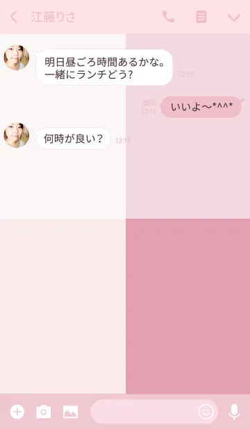 [LINE着せ替え] artwork_Matte pinkの画像3