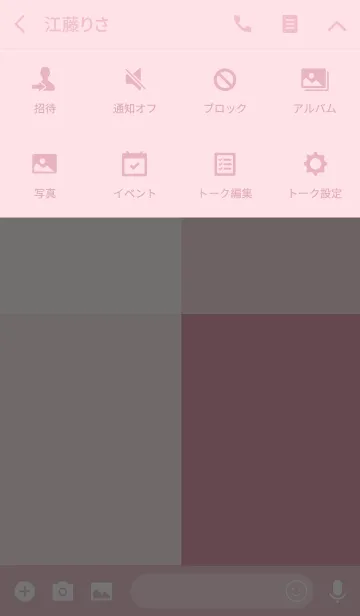 [LINE着せ替え] artwork_Matte pinkの画像4