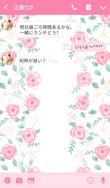 [LINE着せ替え] water color flowers_443の画像3