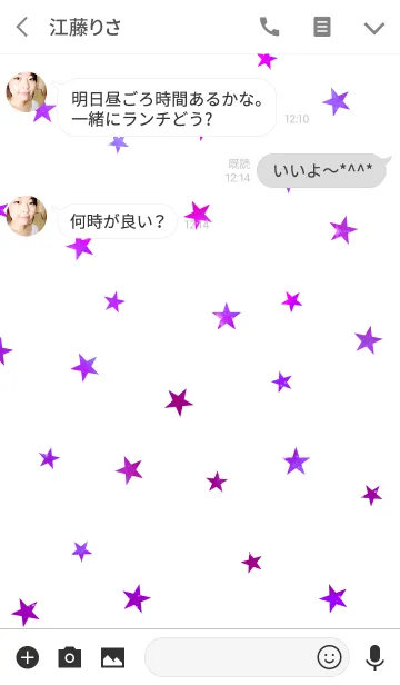 [LINE着せ替え] Twinkle stars light: pinkの画像3