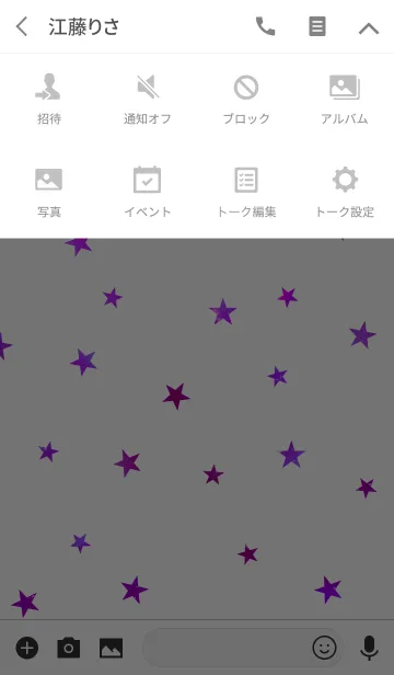 [LINE着せ替え] Twinkle stars light: pinkの画像4