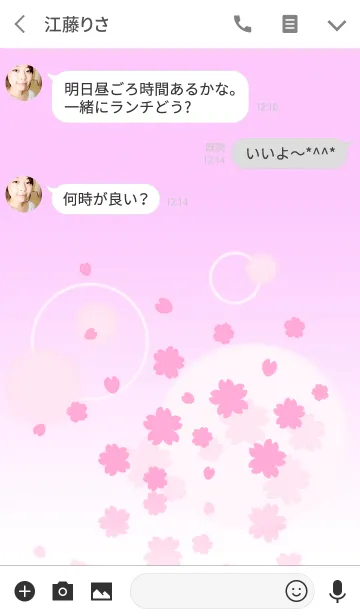 [LINE着せ替え] 春(桜が舞う2)の画像3