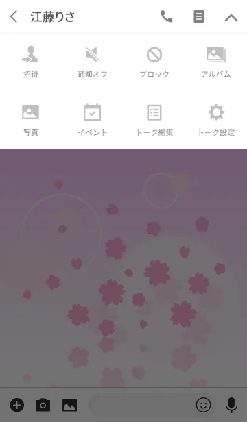 [LINE着せ替え] 春(桜が舞う2)の画像4