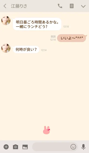 [LINE着せ替え] ワンポイント・うさぎの画像3