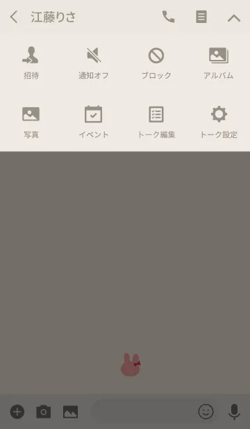 [LINE着せ替え] ワンポイント・うさぎの画像4