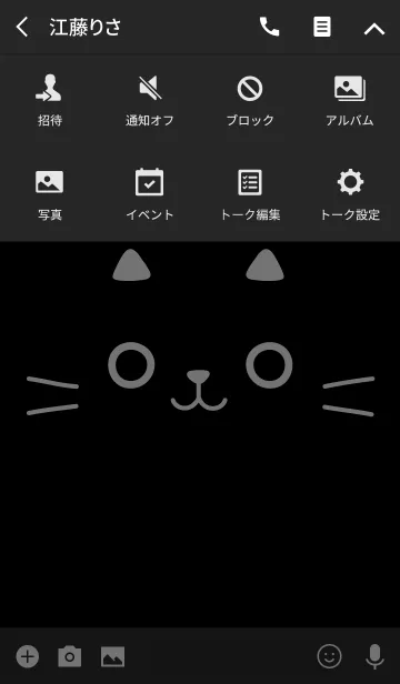 [LINE着せ替え] 黒ねこさんの画像4