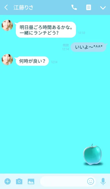 [LINE着せ替え] クールなりんごライトブルーの画像3