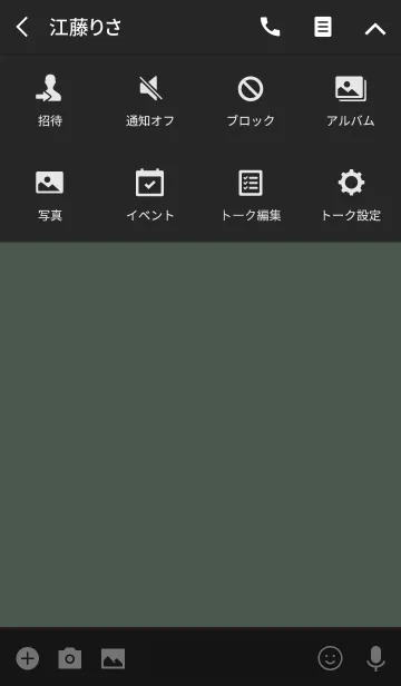 [LINE着せ替え] Icon color -03-の画像4