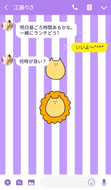 [LINE着せ替え] Liooon 2の画像3