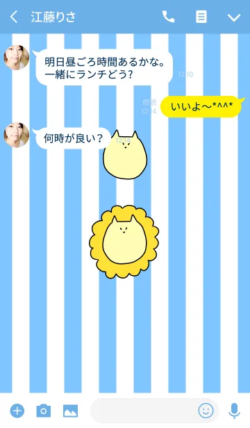 [LINE着せ替え] Liooon 3の画像3