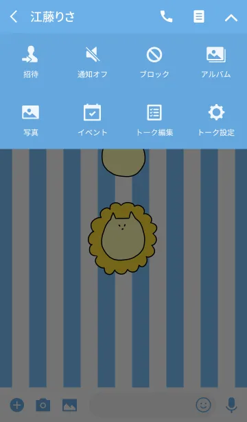 [LINE着せ替え] Liooon 3の画像4