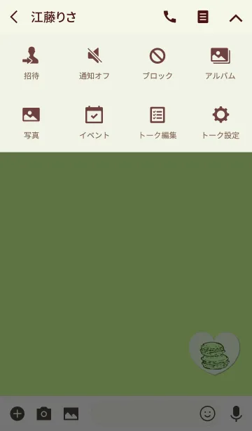 [LINE着せ替え] おしゃれマカロングリーンの画像4