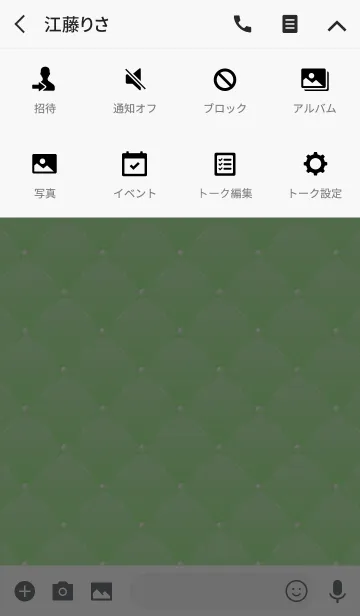 [LINE着せ替え] Quilting [Colors 02] Light greenの画像4