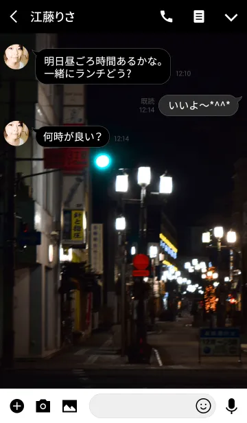 [LINE着せ替え] Night Townの画像3