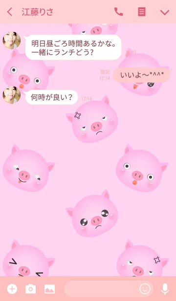 [LINE着せ替え] Emotions Face Pig Theme(jp)の画像3