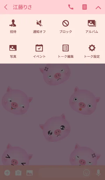 [LINE着せ替え] Emotions Face Pig Theme(jp)の画像4