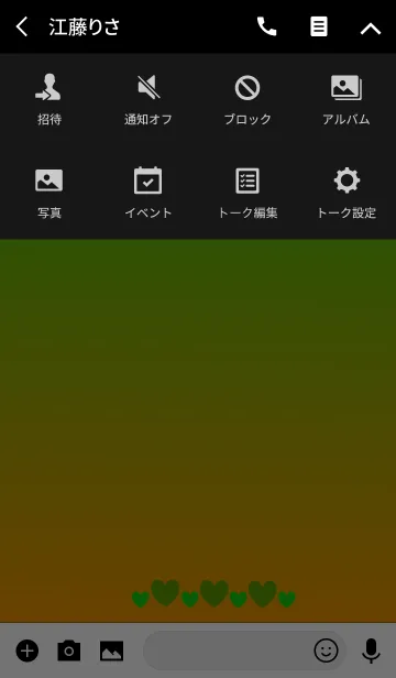 [LINE着せ替え] ハートとグラデーション7の画像4