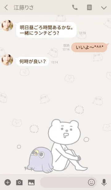 [LINE着せ替え] キモ激しく面倒だが★めんトリ×ベタックマの画像3