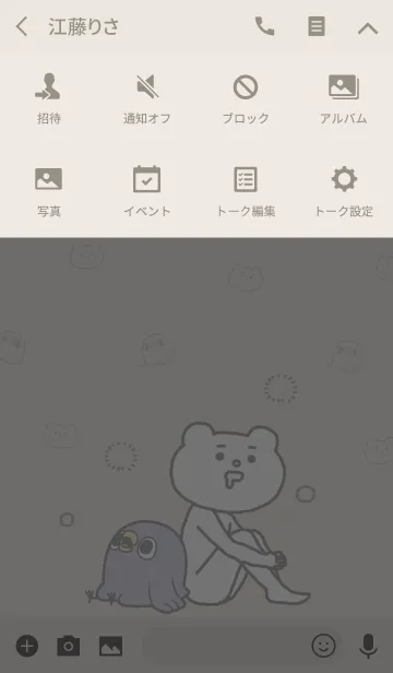 [LINE着せ替え] キモ激しく面倒だが★めんトリ×ベタックマの画像4