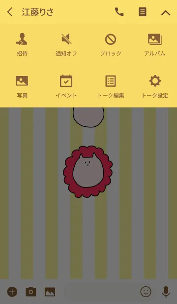 [LINE着せ替え] Liooon 4の画像4