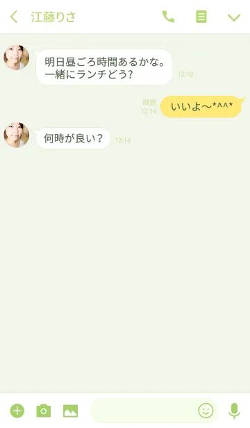 [LINE着せ替え] かわいい怠惰なカタツムリの画像3