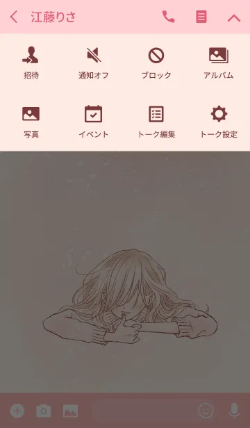 [LINE着せ替え] 女の子のきせかえ9の画像4