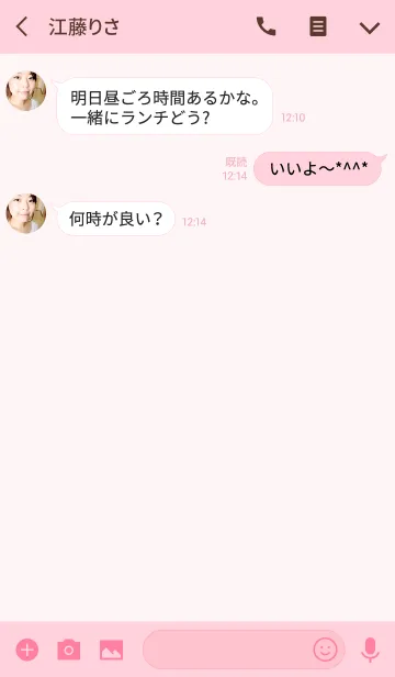 [LINE着せ替え] かわいいおいしいパンの画像3