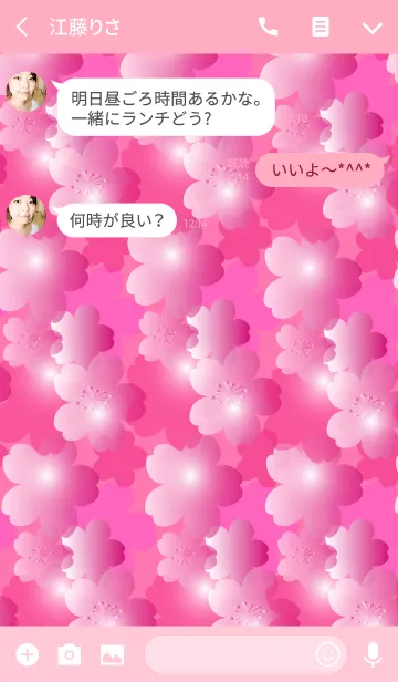 [LINE着せ替え] Cherry Blossoms full bloomの画像3