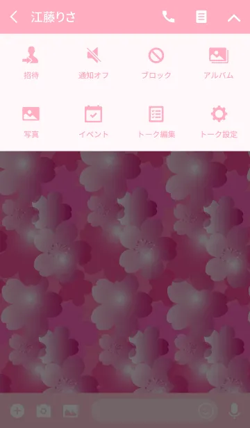 [LINE着せ替え] Cherry Blossoms full bloomの画像4