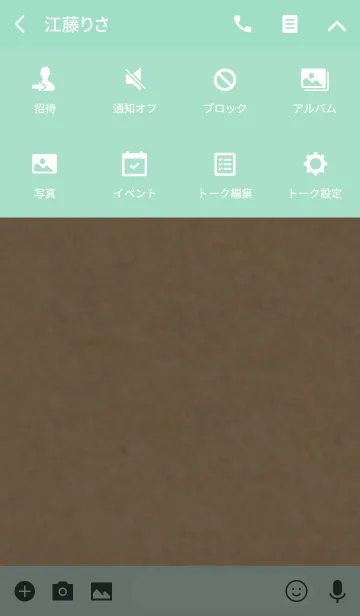 [LINE着せ替え] CRAFT Simple Style Mint Green Ver.の画像4