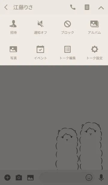 [LINE着せ替え] アルパカ シンプルの画像4