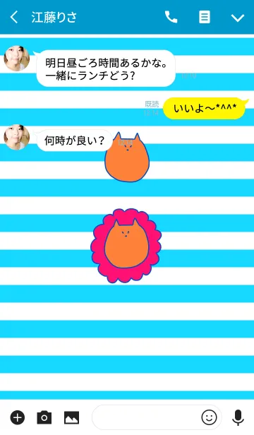 [LINE着せ替え] Liooon 6の画像3