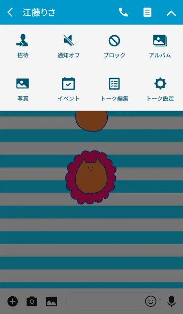 [LINE着せ替え] Liooon 6の画像4