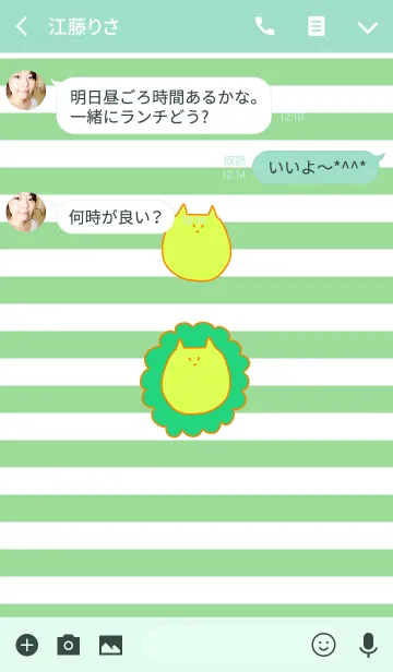 [LINE着せ替え] Liooon 7の画像3