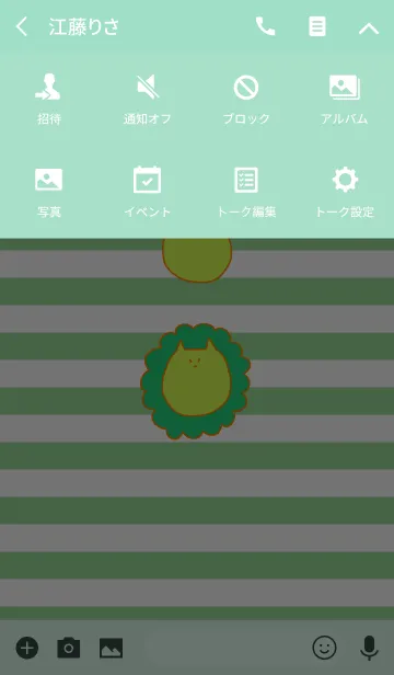 [LINE着せ替え] Liooon 7の画像4