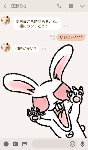 [LINE着せ替え] rabbit party6の画像3