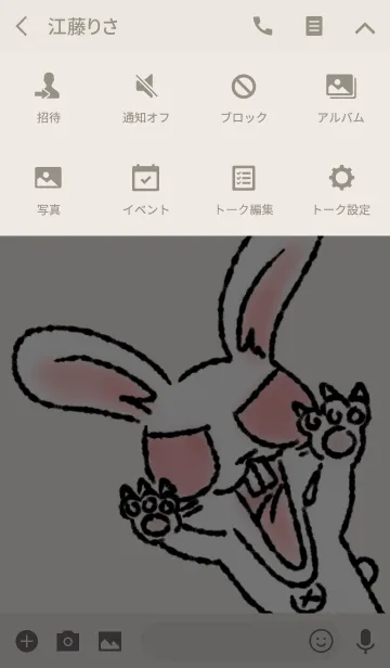 [LINE着せ替え] rabbit party6の画像4