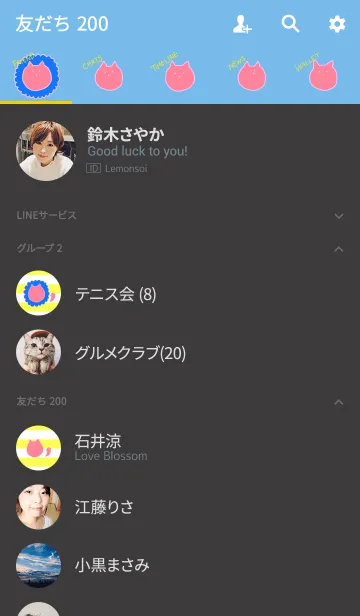 [LINE着せ替え] Liooon 9の画像2