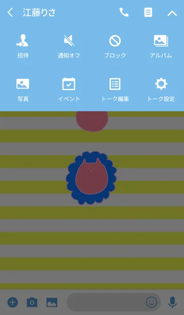 [LINE着せ替え] Liooon 9の画像4