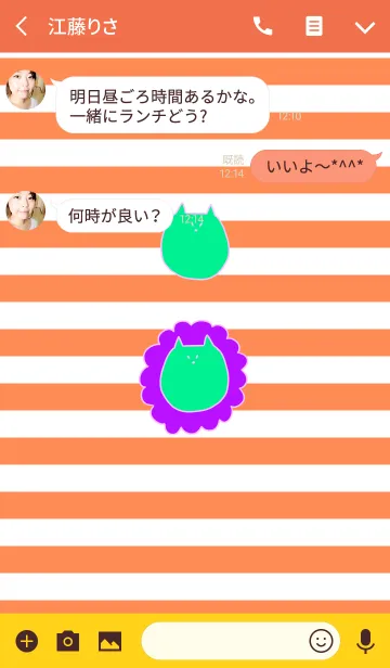 [LINE着せ替え] Liooon 10の画像3