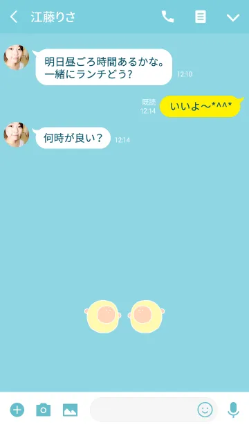 [LINE着せ替え] KEY 14の画像3