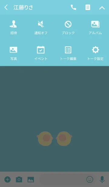 [LINE着せ替え] KEY 14の画像4