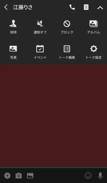 [LINE着せ替え] Icon color -04-の画像4